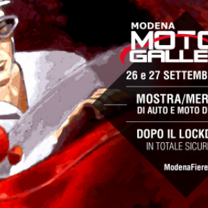 Modena motor GAllery